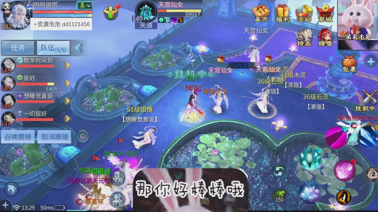 接托管