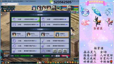 积分.帆板.成就.绘卷心得.跑环.跑玉