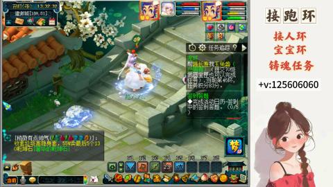 接跑环 接宠环 人环 接跑玉