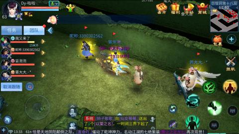 接托管  打架 比武  奶妈首席