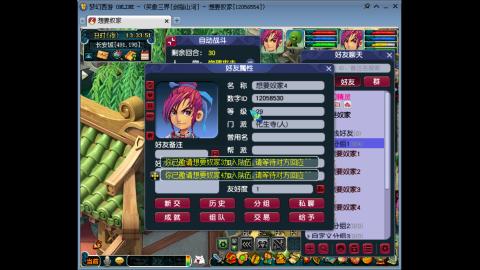 开启美好一天哈哈