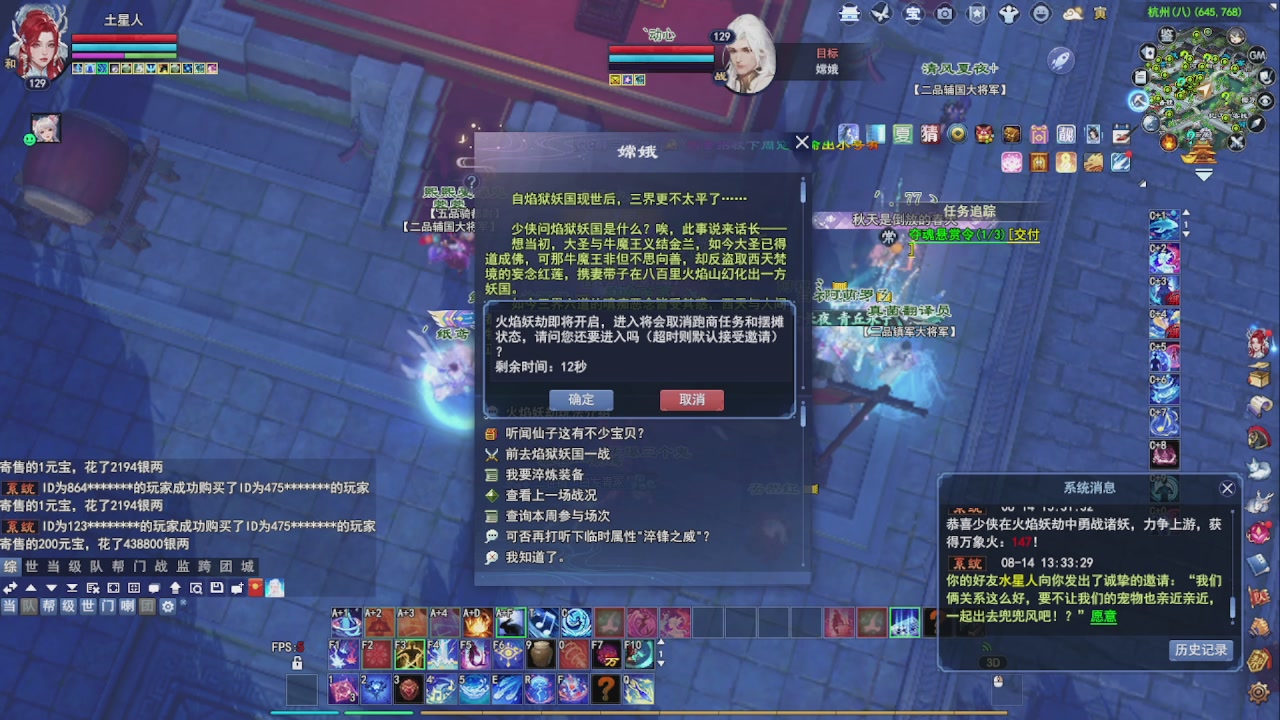 圆梦星海激情！专业看号估号