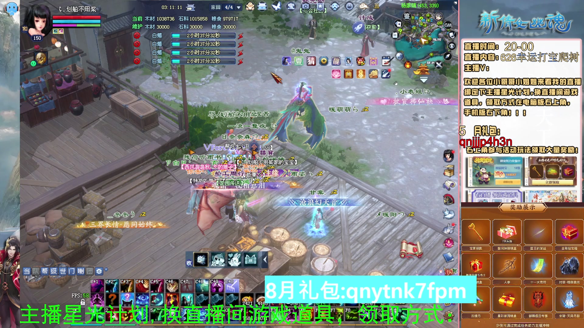 绑定星光可以吗？爆鬼爆粉爆橄榄~