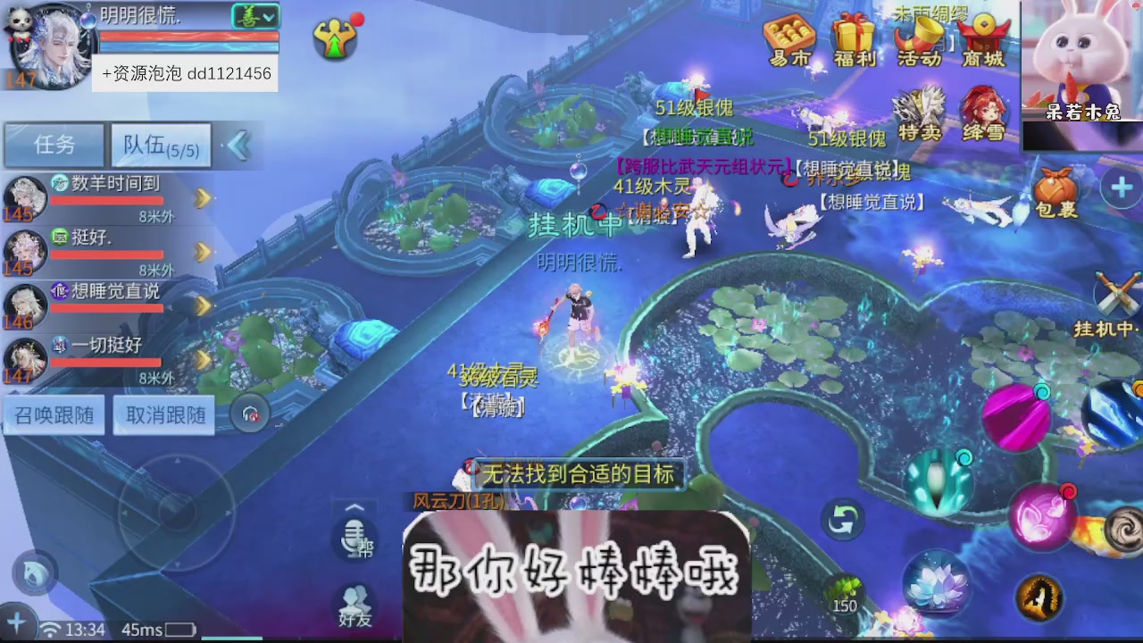 接托管