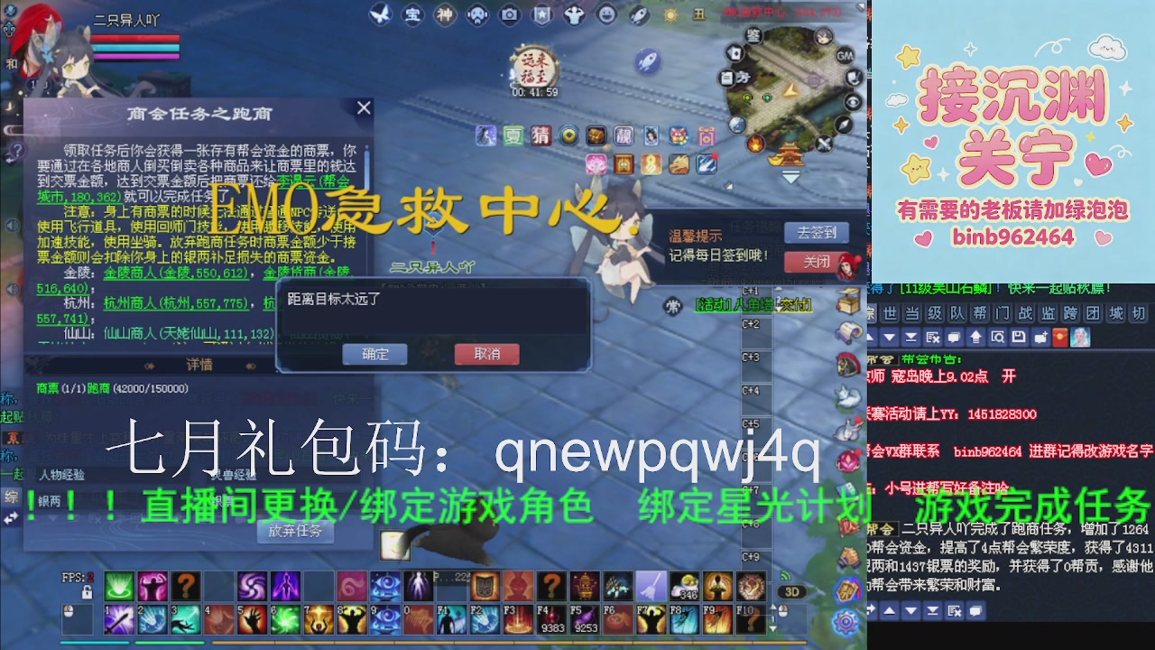 接沉渊，关宁