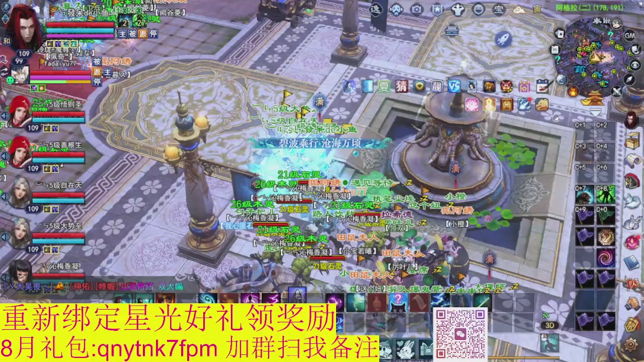 接集影法器1级就可以绑星光