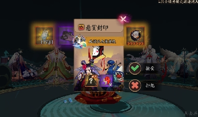 绝版晴明扇投放点