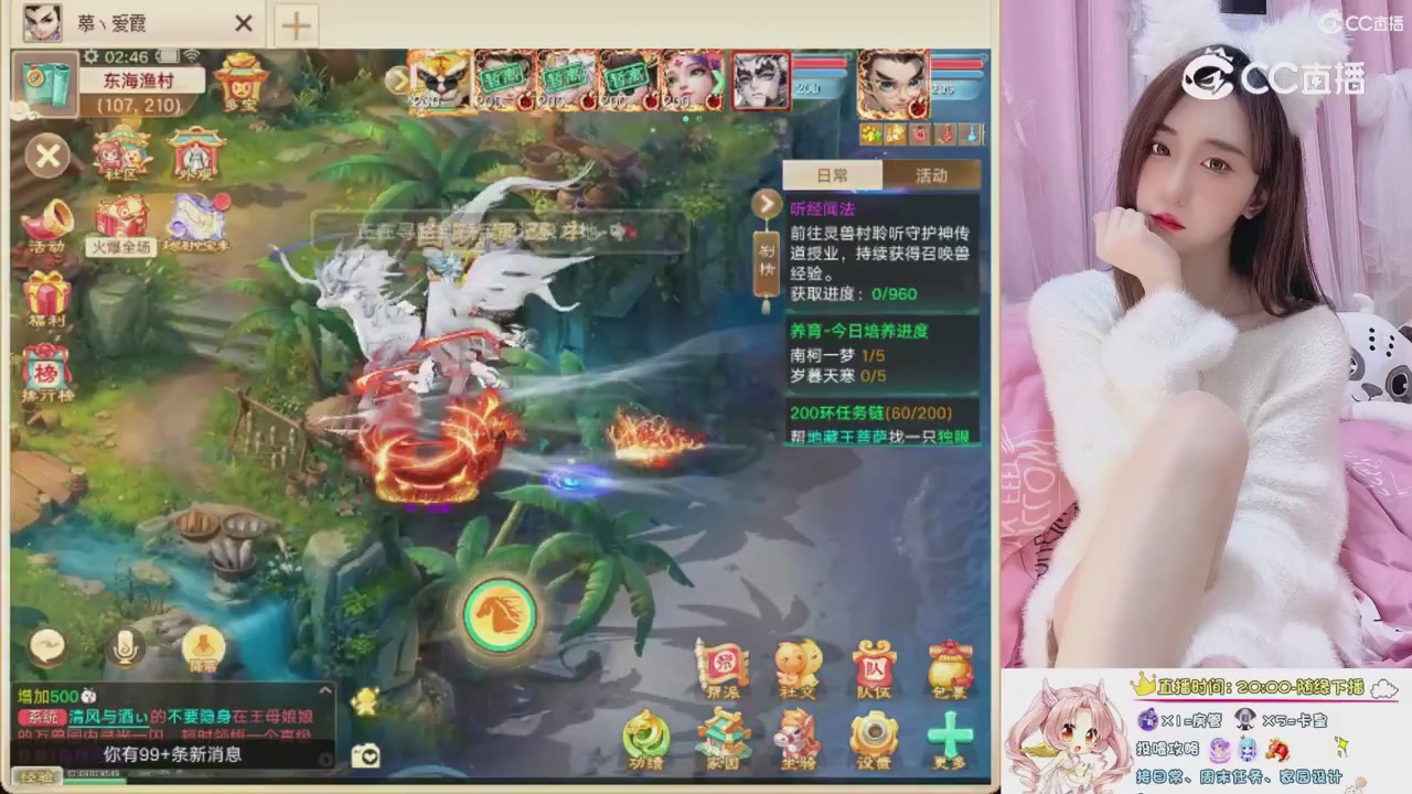 999超级藏宝图开挖！！！