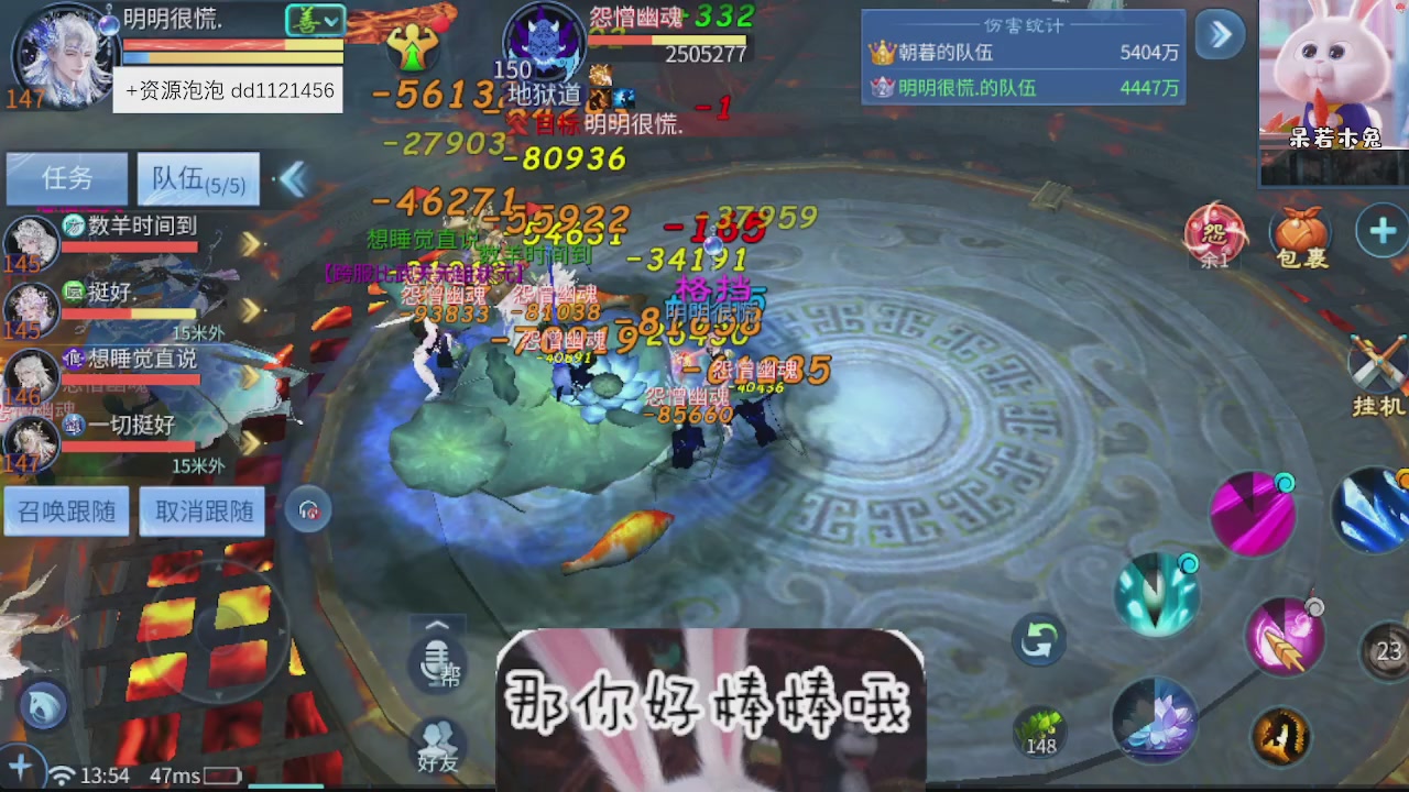 接托管