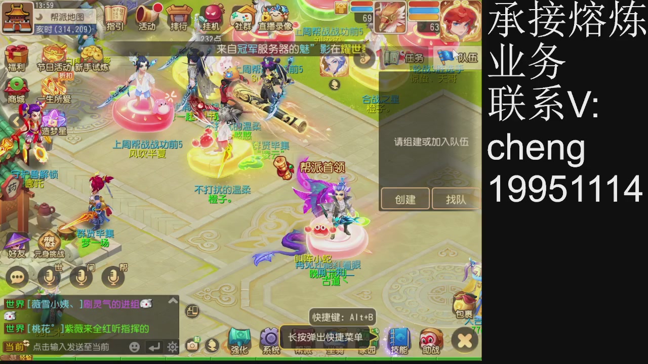 接熔练
