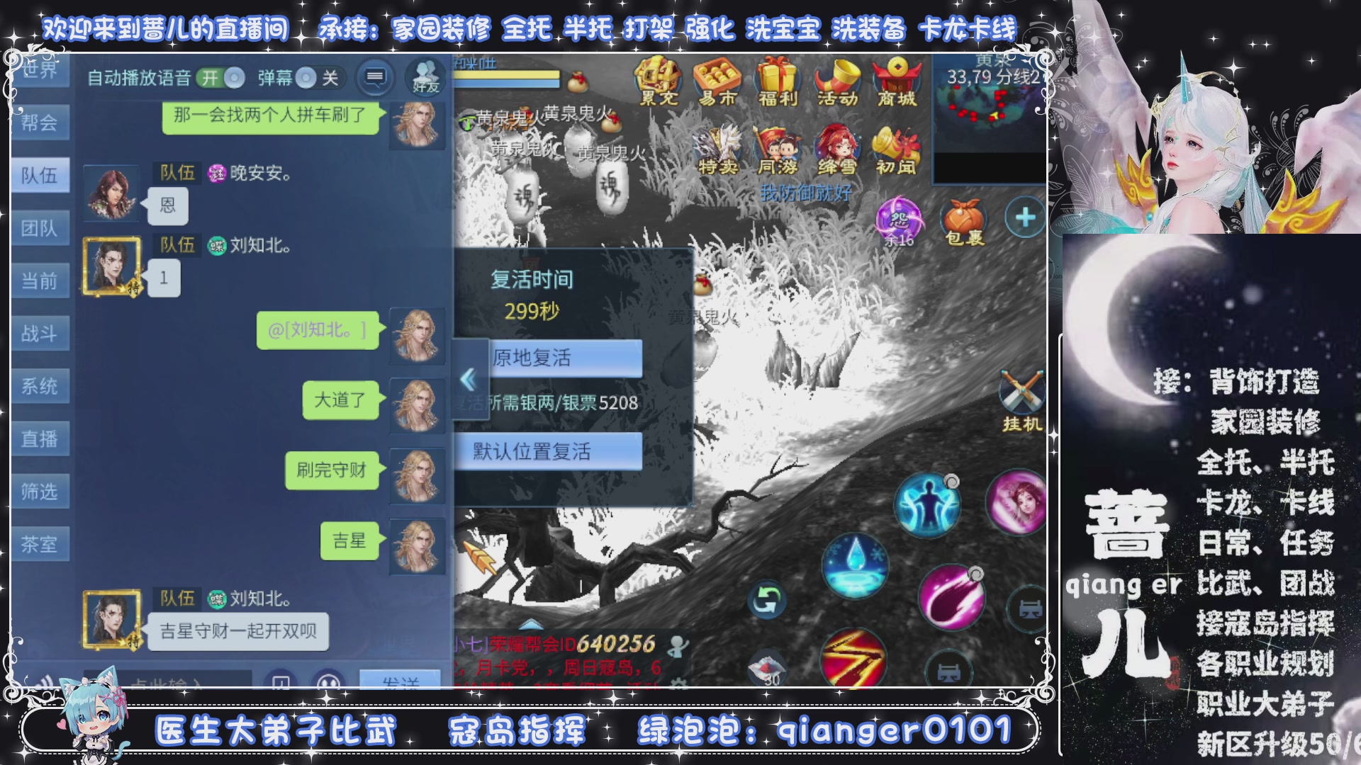 接托管打架打造升级，有单就接聊天的来DY