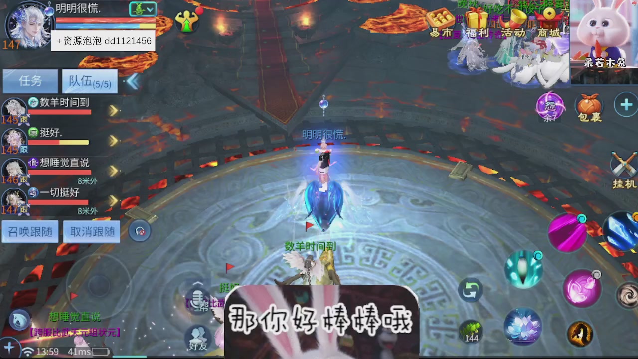 接托管
