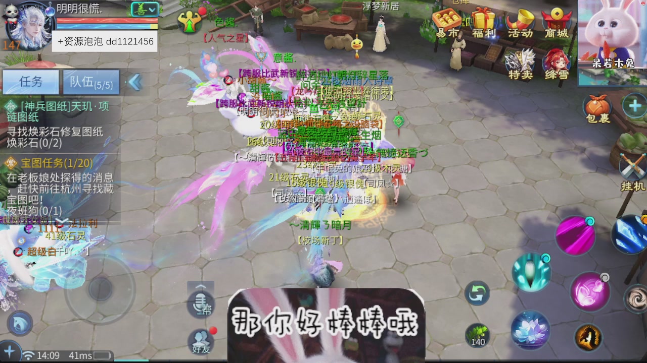 接托管