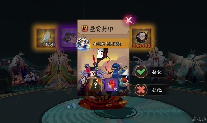 绝版晴明扇投放点