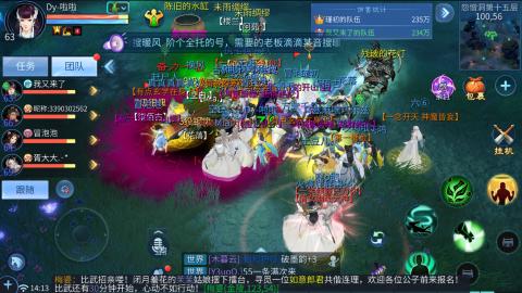 接托管  打架 比武  奶妈首席