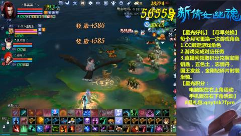 能绑定下星光吗？636幸运日常、守财