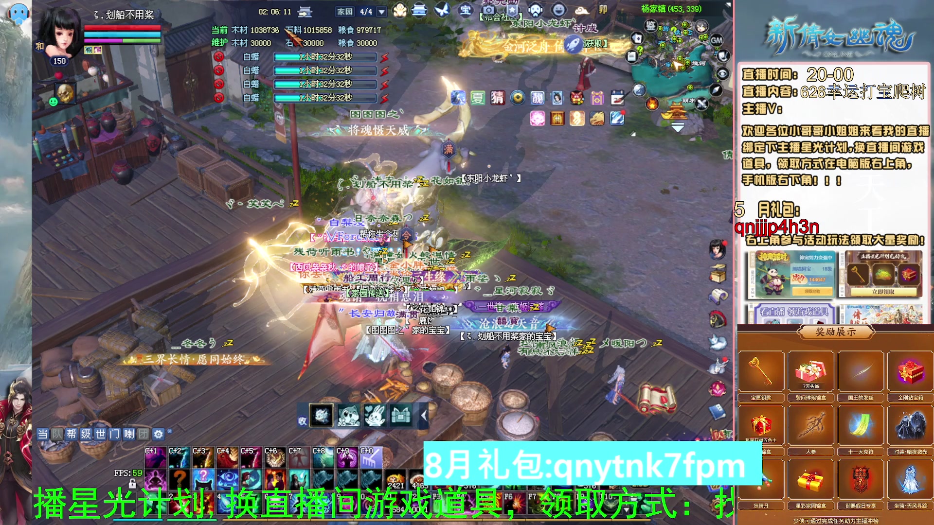 绑定星光可以吗？爆鬼爆粉爆橄榄~