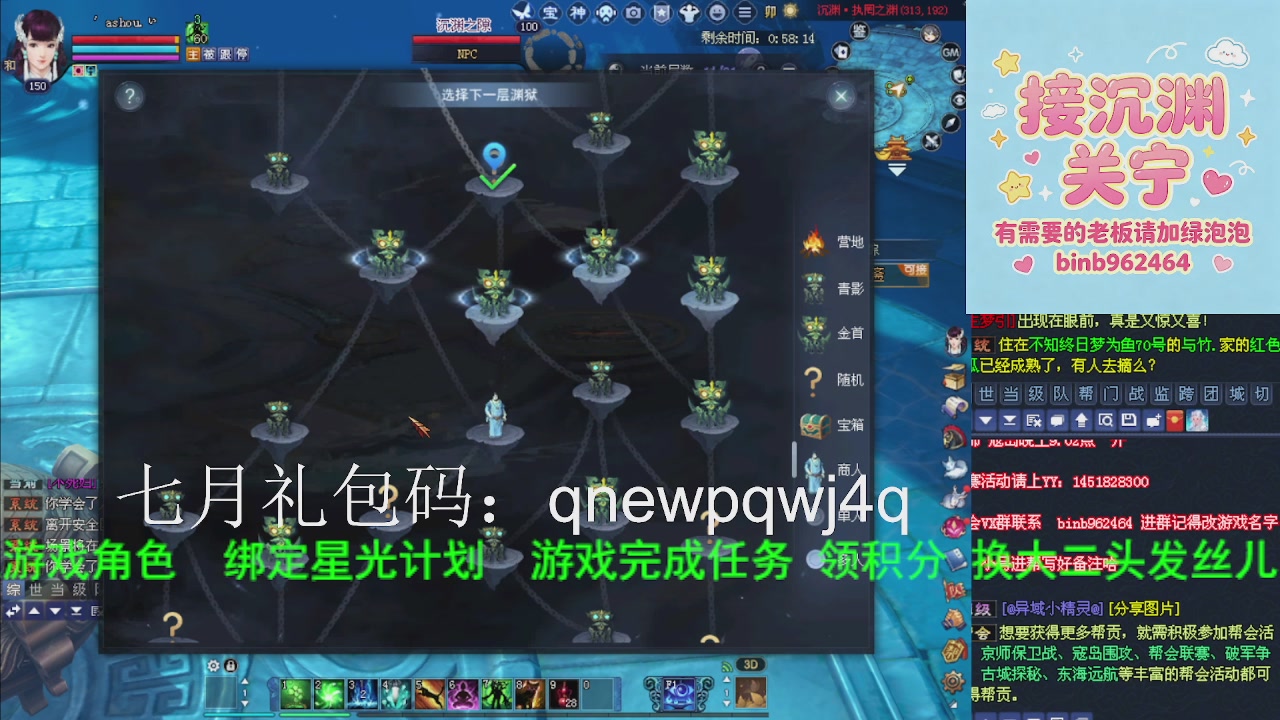 接沉渊，关宁