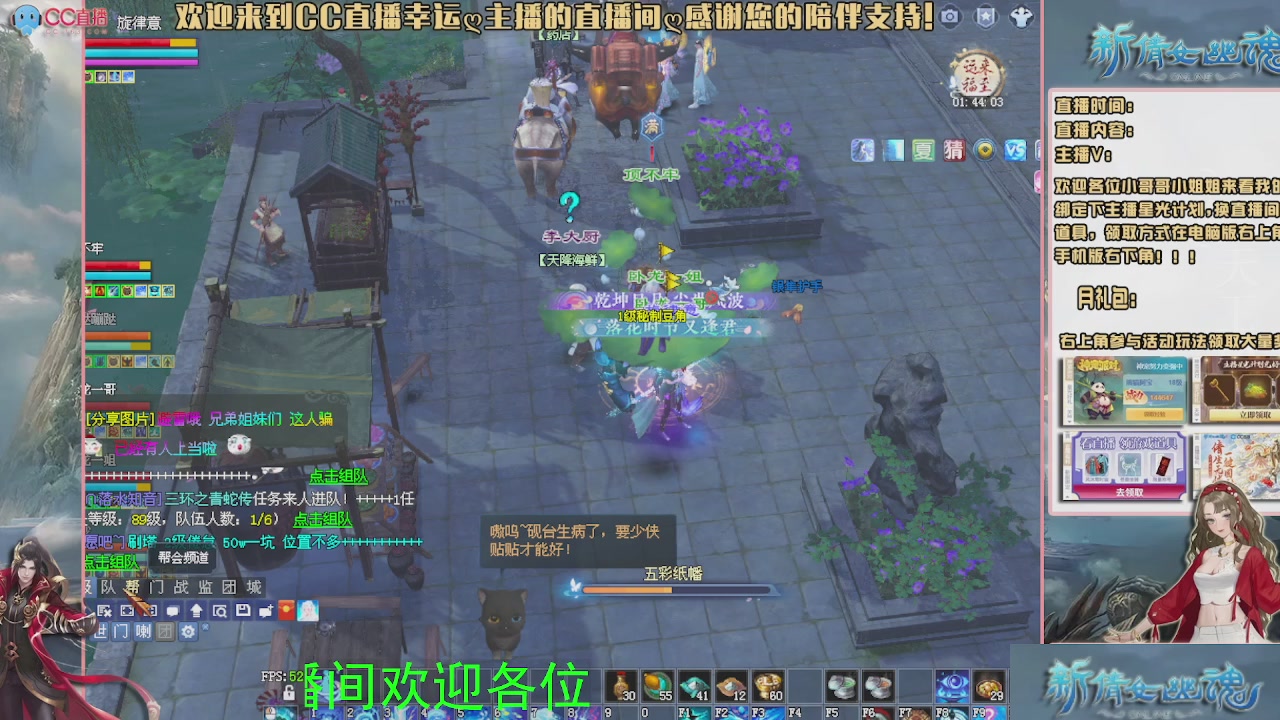 幸运ღ灰灰的直播间