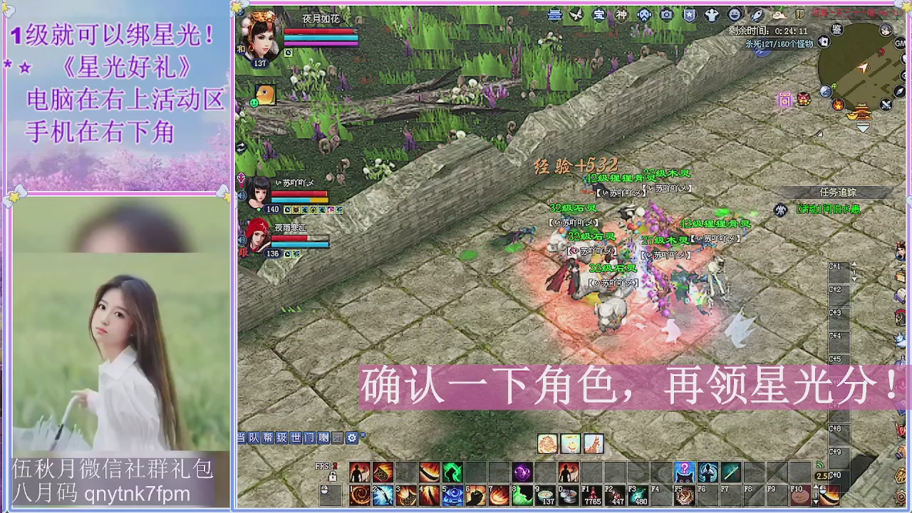 陌上花开君归否