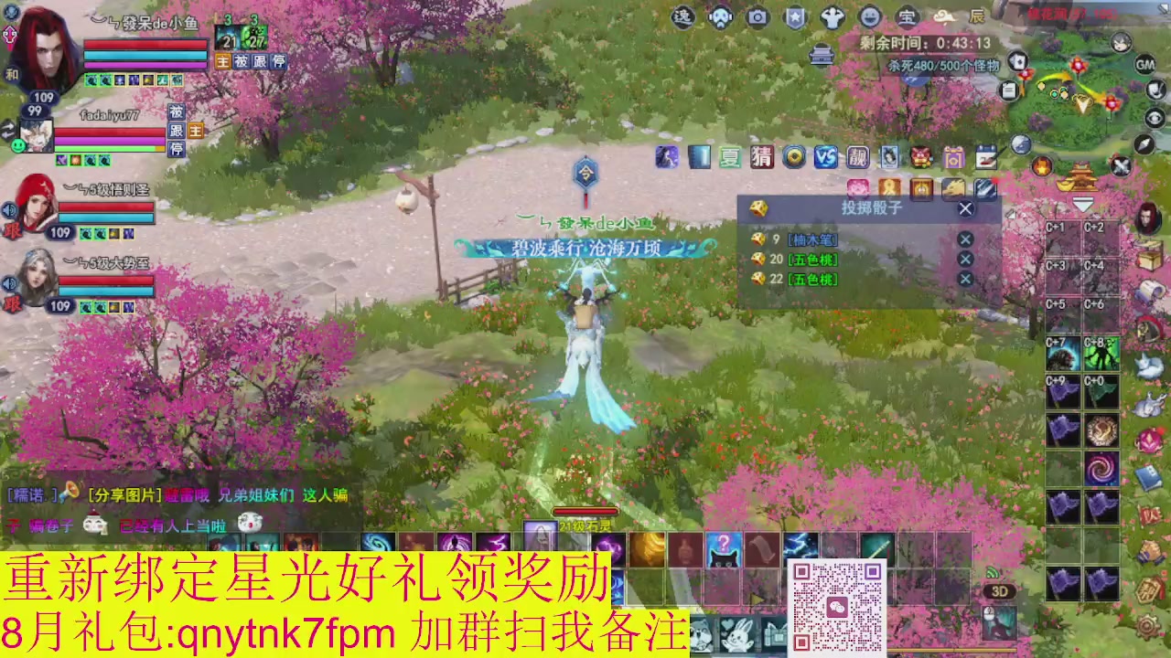 接集影法器1级就可以绑星光
