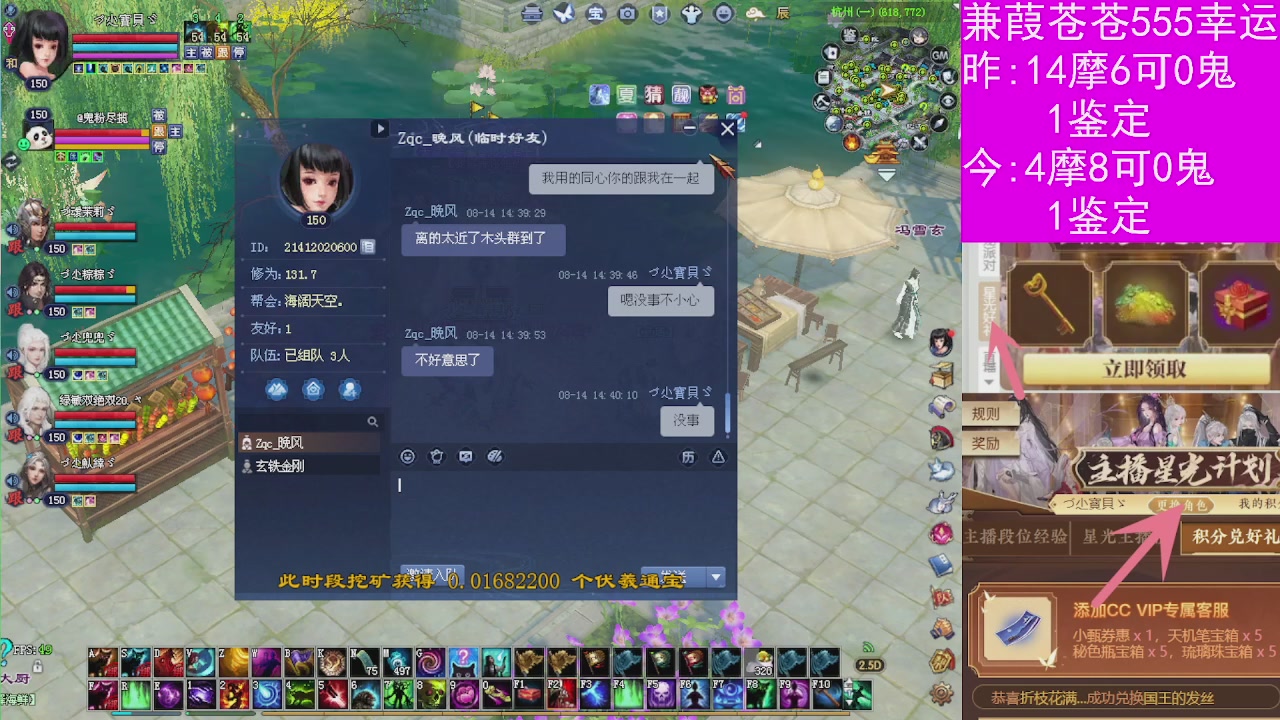 人来人往，留下的都是真的