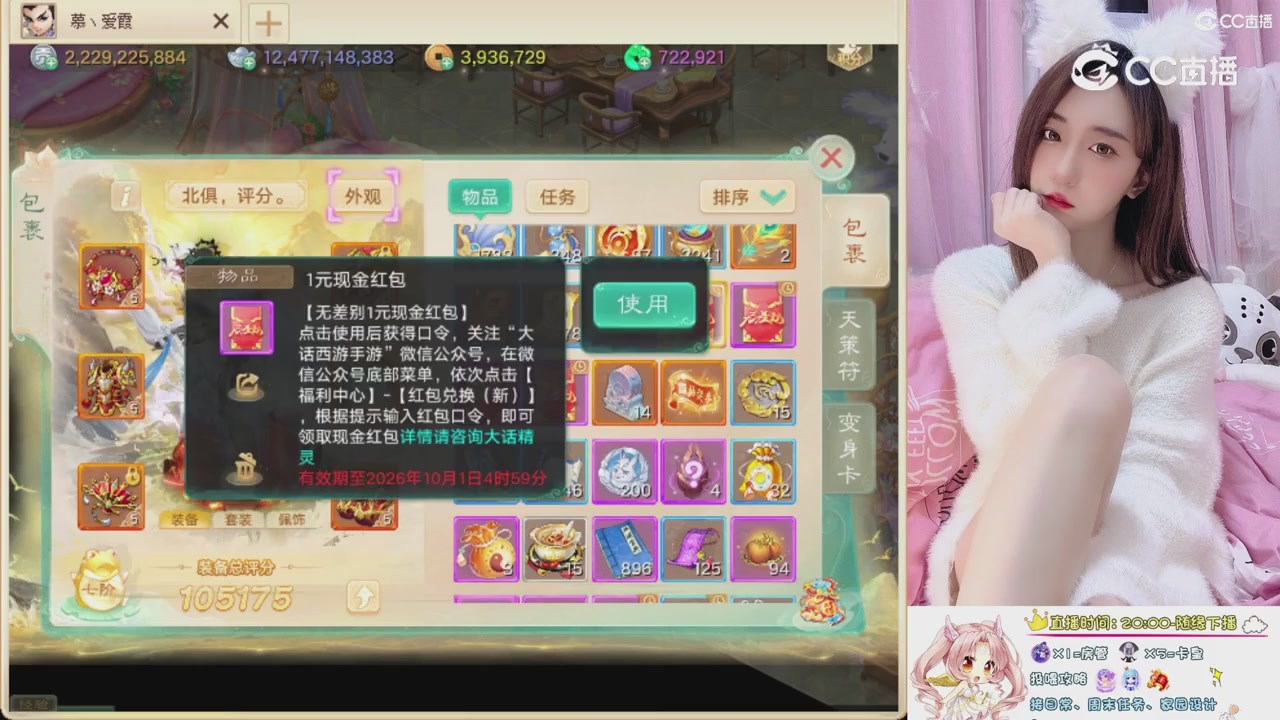 999超级藏宝图开挖！！！