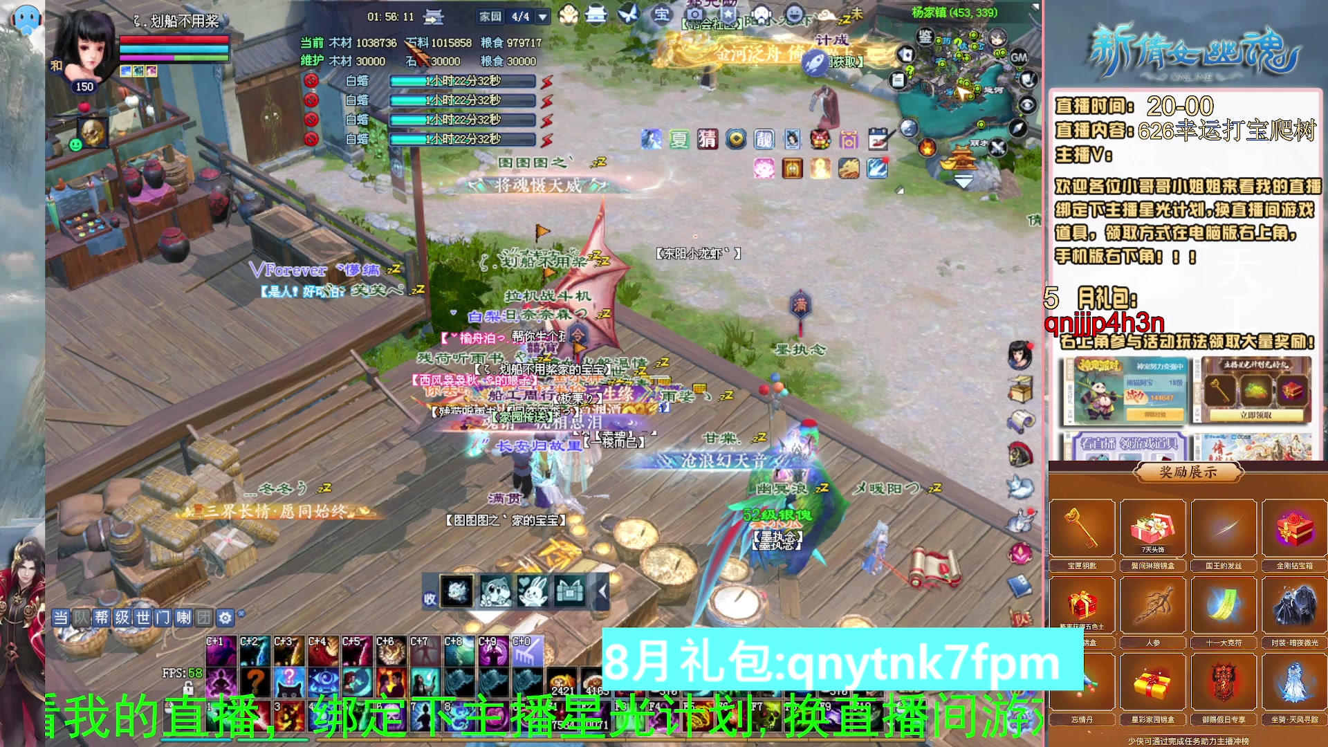 绑定星光可以吗？爆鬼爆粉爆橄榄~