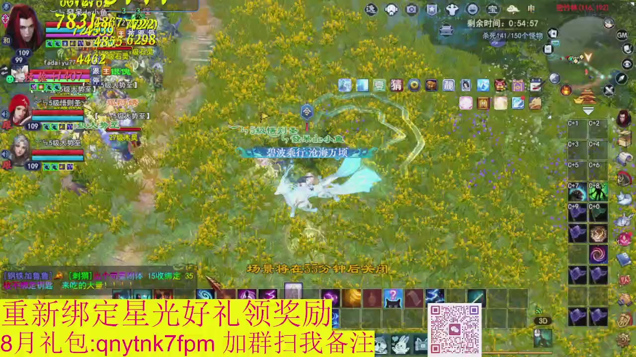 接集影法器1级就可以绑星光