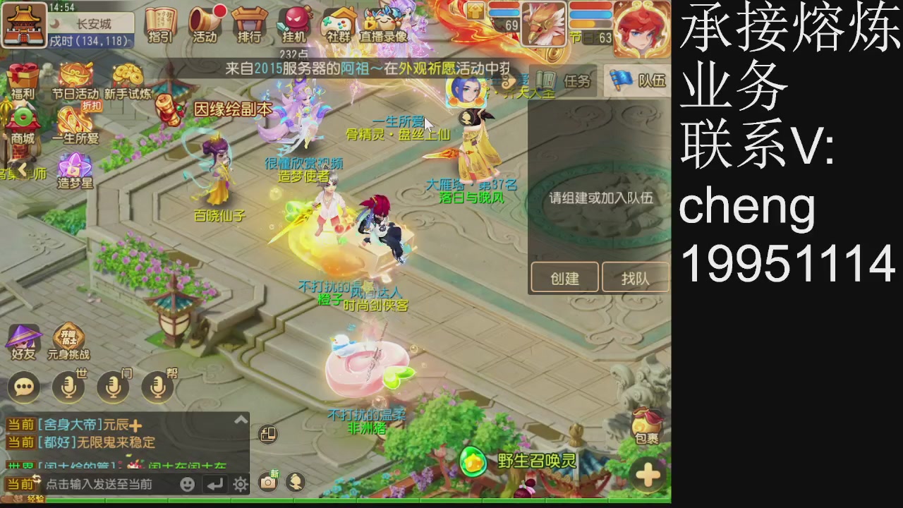接熔练