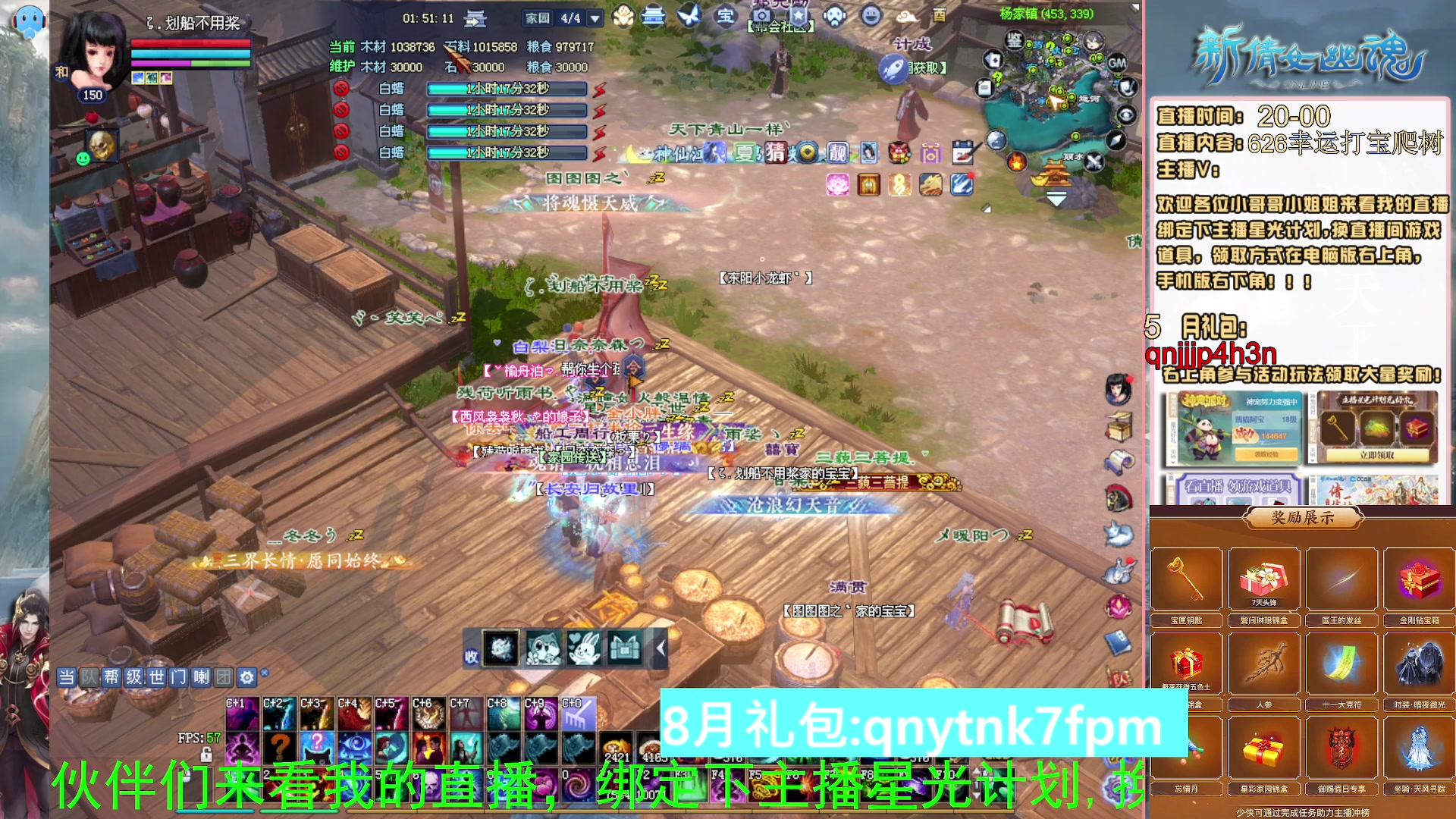 绑定星光可以吗？爆鬼爆粉爆橄榄~