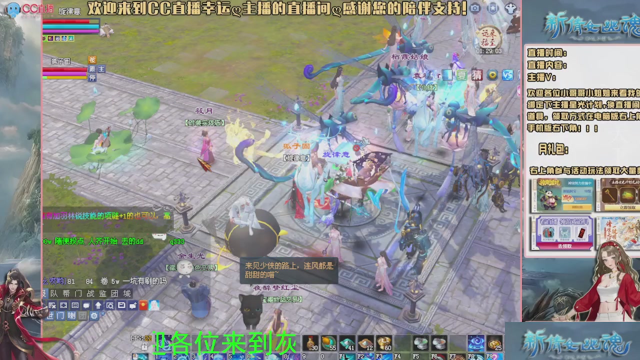 幸运ღ灰灰的直播间