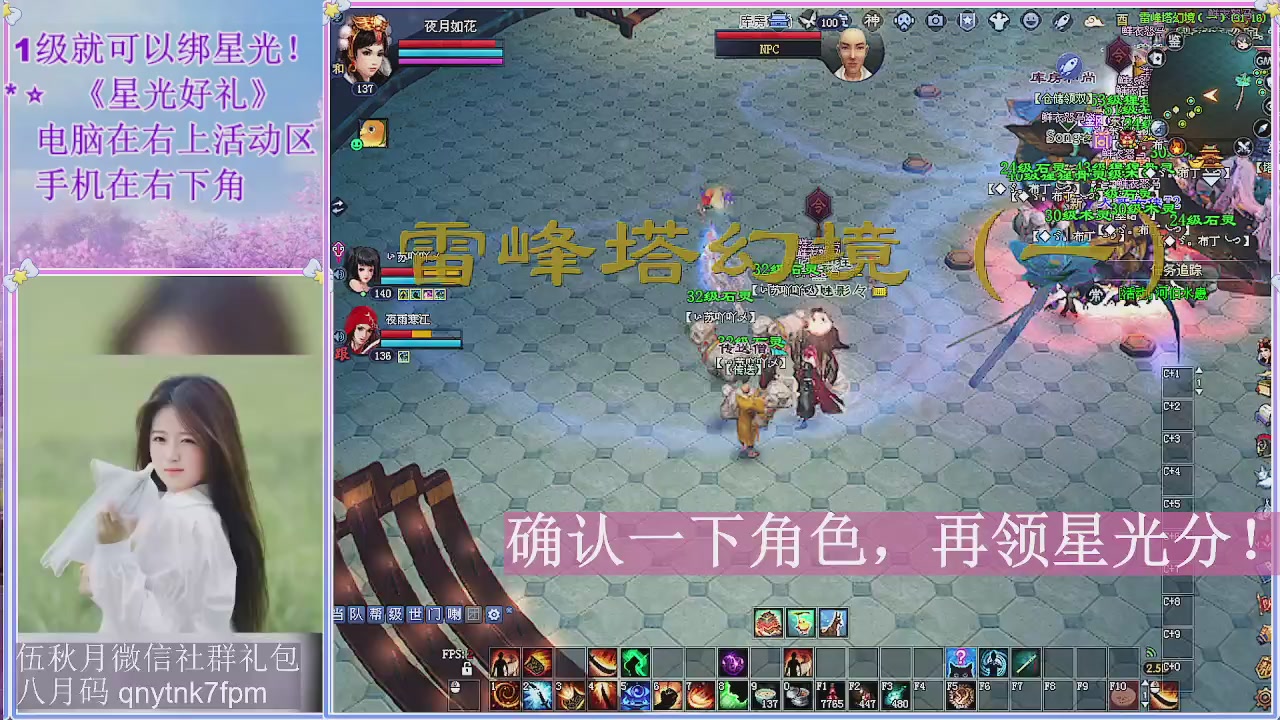 陌上花开君归否