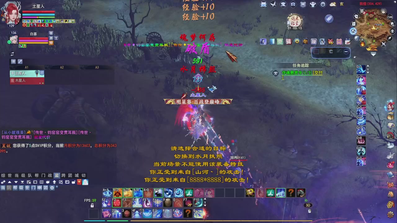 圆梦星海激情！专业看号估号