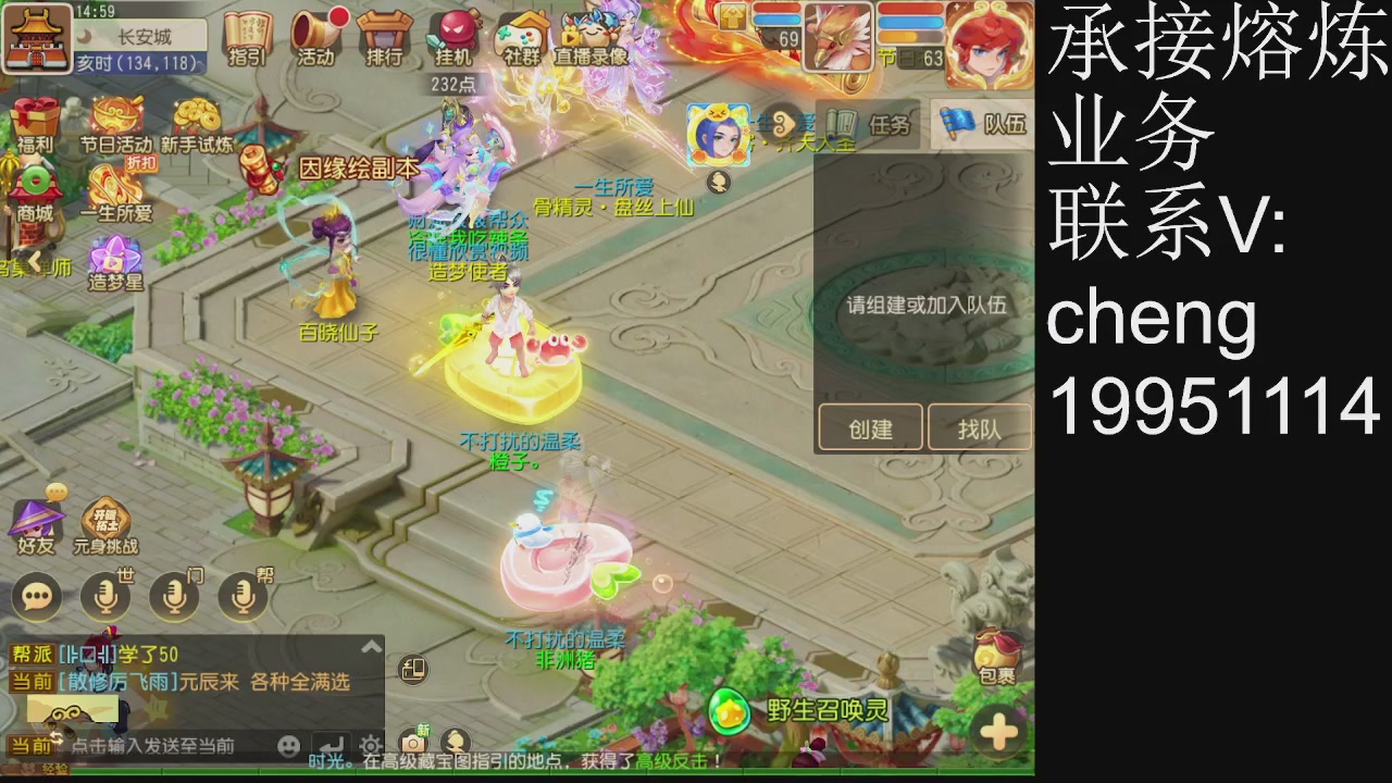 接熔练