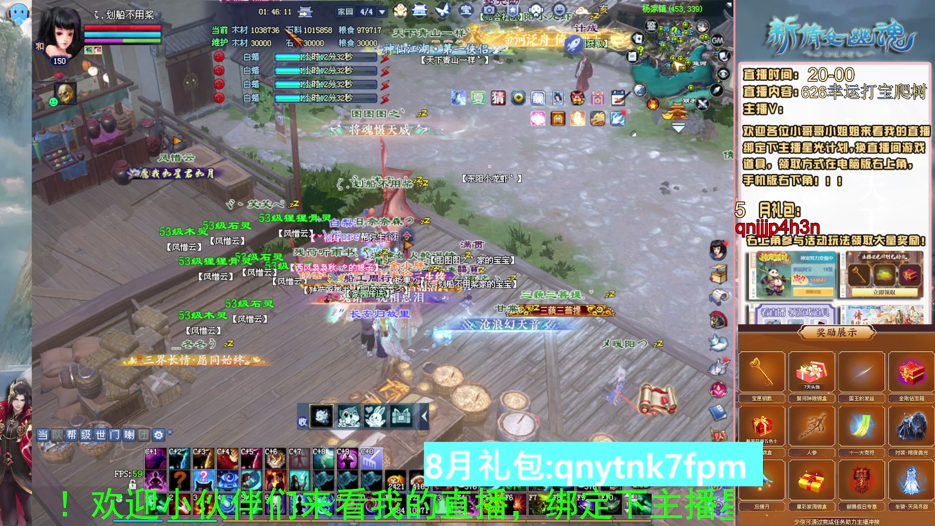 绑定星光可以吗？爆鬼爆粉爆橄榄~