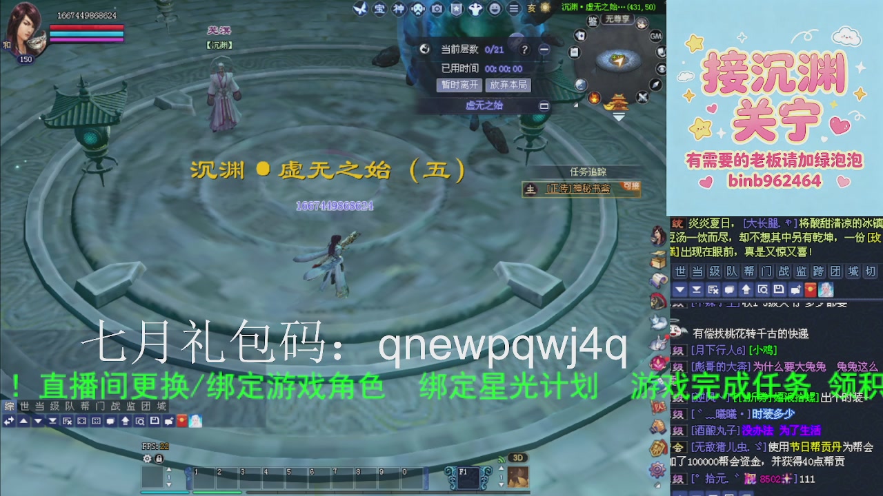 接沉渊，关宁