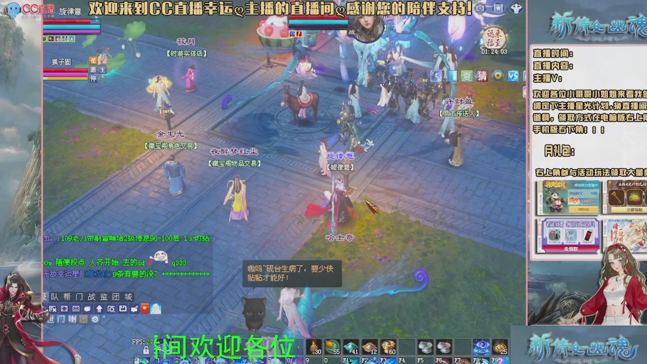 幸运ღ灰灰的直播间