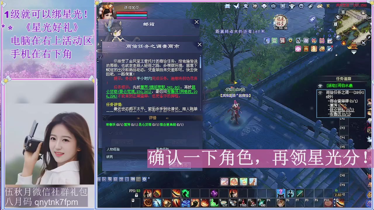 陌上花开君归否