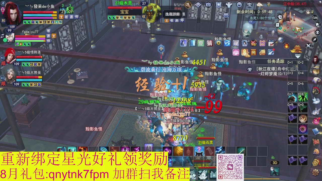 接集影法器1级就可以绑星光