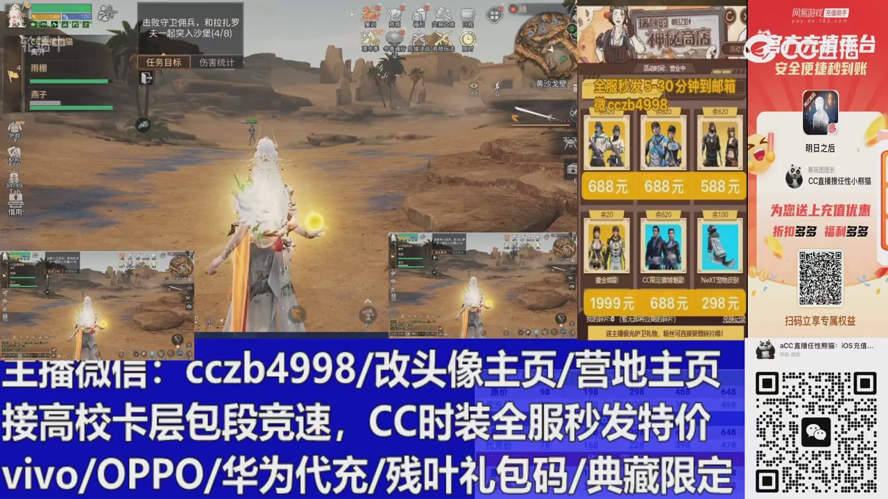 永久cc秒发，改头像主页，加v