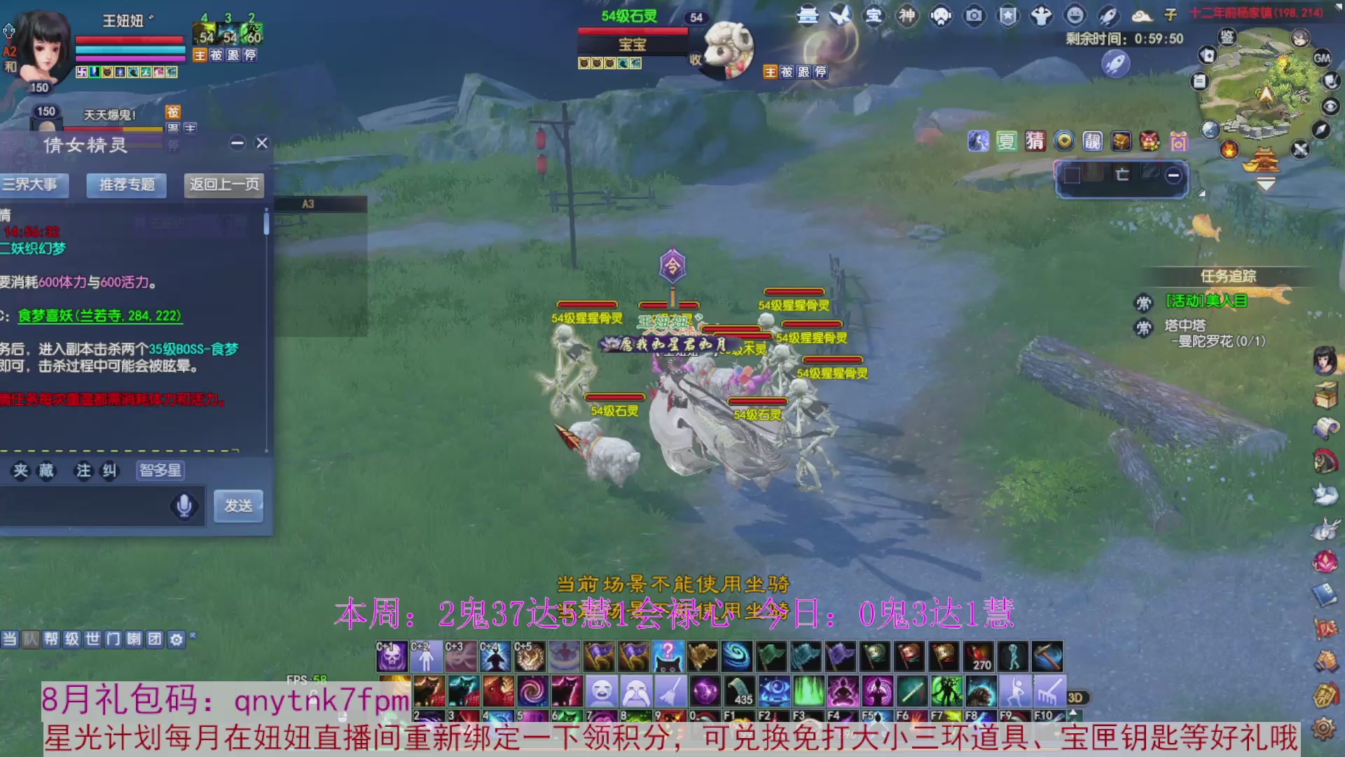 领星光积分啦，快来快来