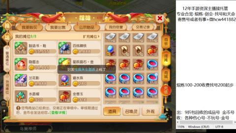 接熔练-找号-金银-练宠粽子月饼