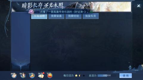 接托管  打架 比武  奶妈首席