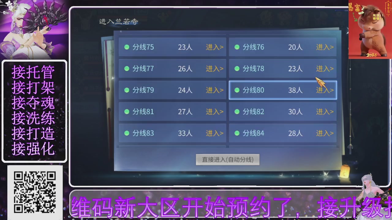 好好播 好好活 越努力 越幸运~