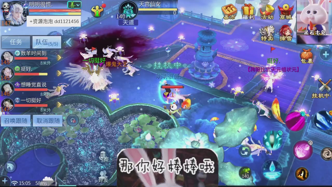 接托管