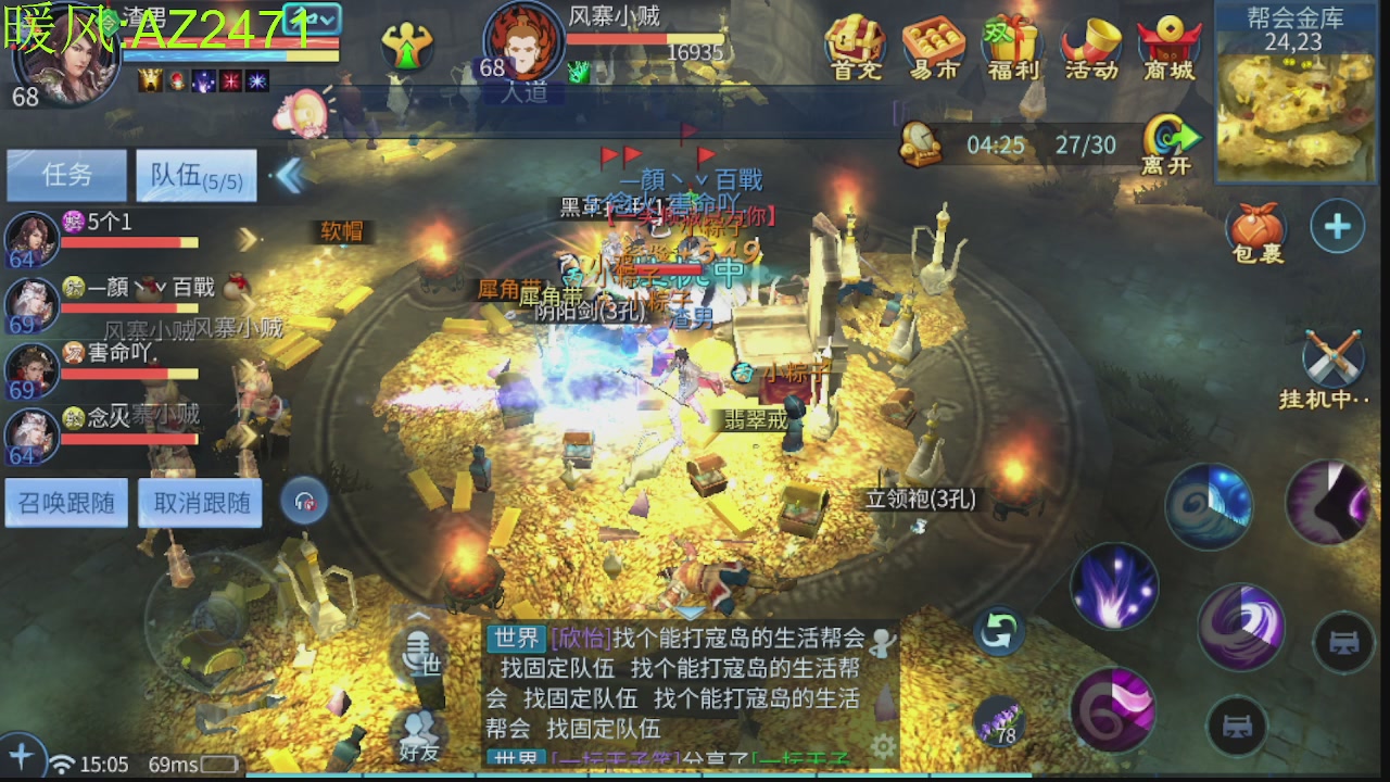 接托管，包强化，背饰打造
