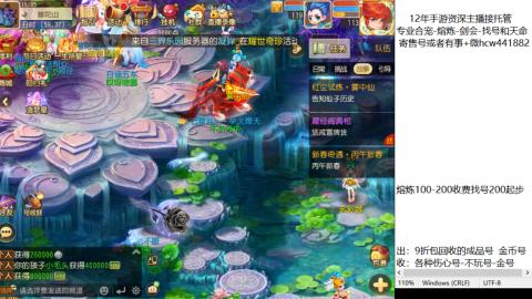 接熔练-估价找号-金银-剑会