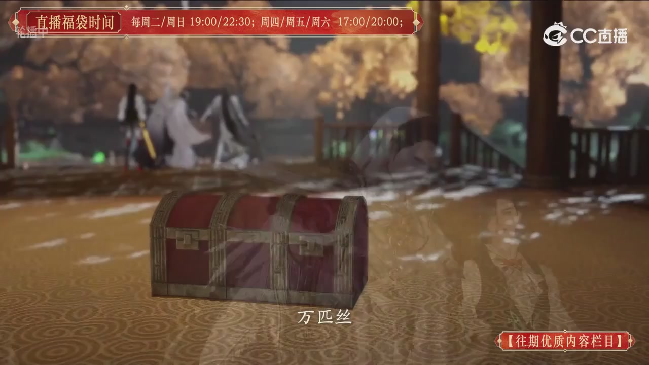 【往期优质内容栏目】大宋直播