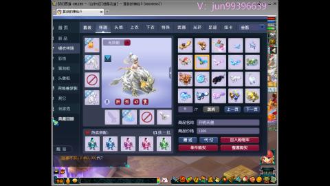 俊俊成就合鸣剑神平转幻卡小木剑